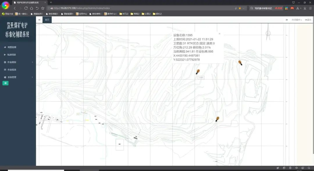 電鏟智能引導系統(tǒng)助力準能哈爾烏素露天煤礦效率提升